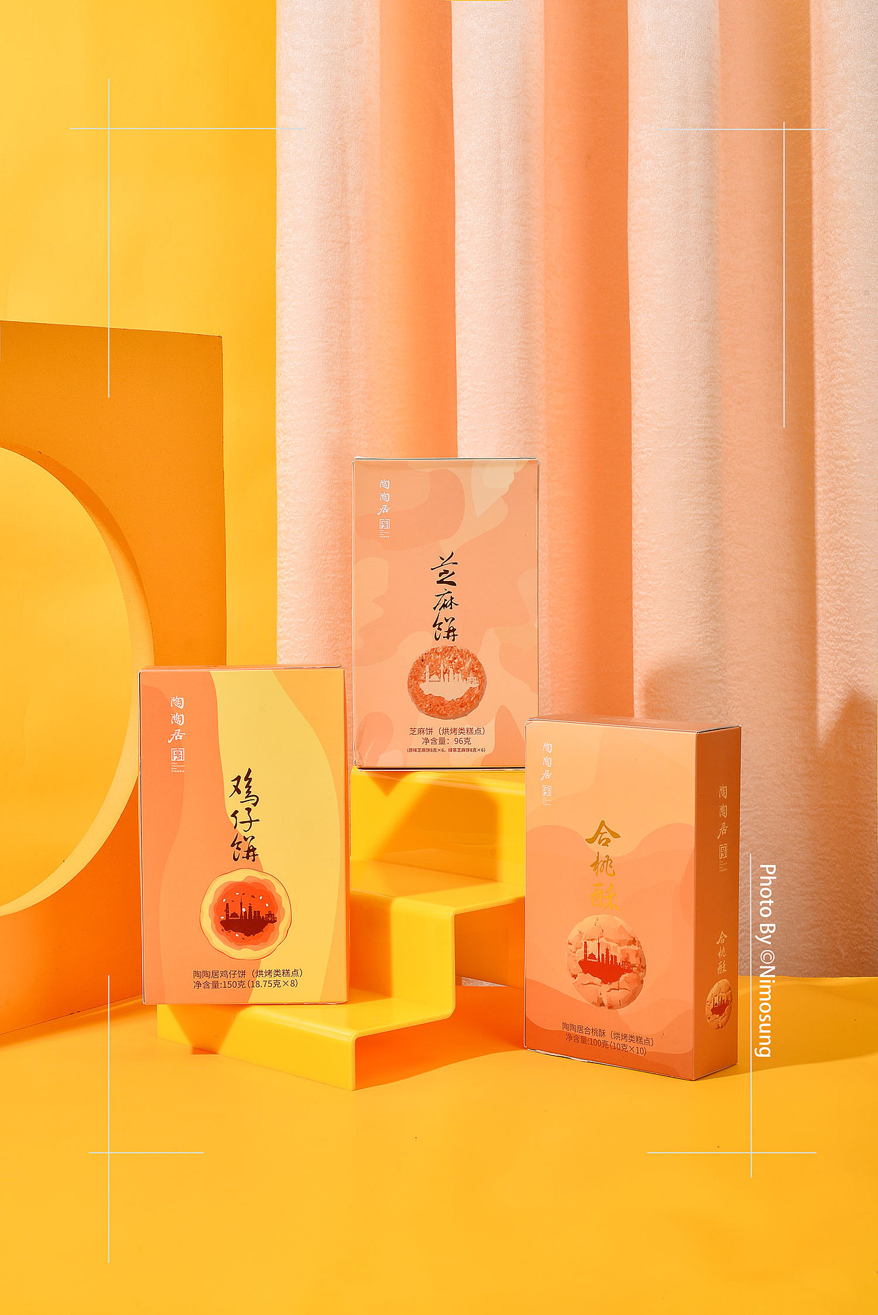 陶陶居,食品拍摄