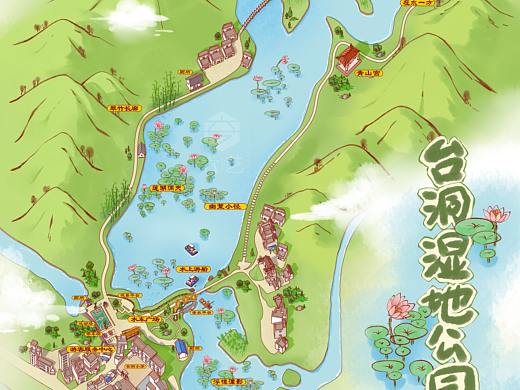 台洞湿地公园手绘导览图地图