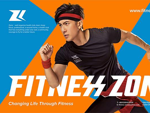 飞纵健身FITNESS ZONE  I  DBLUE品牌设计 VI设计  
