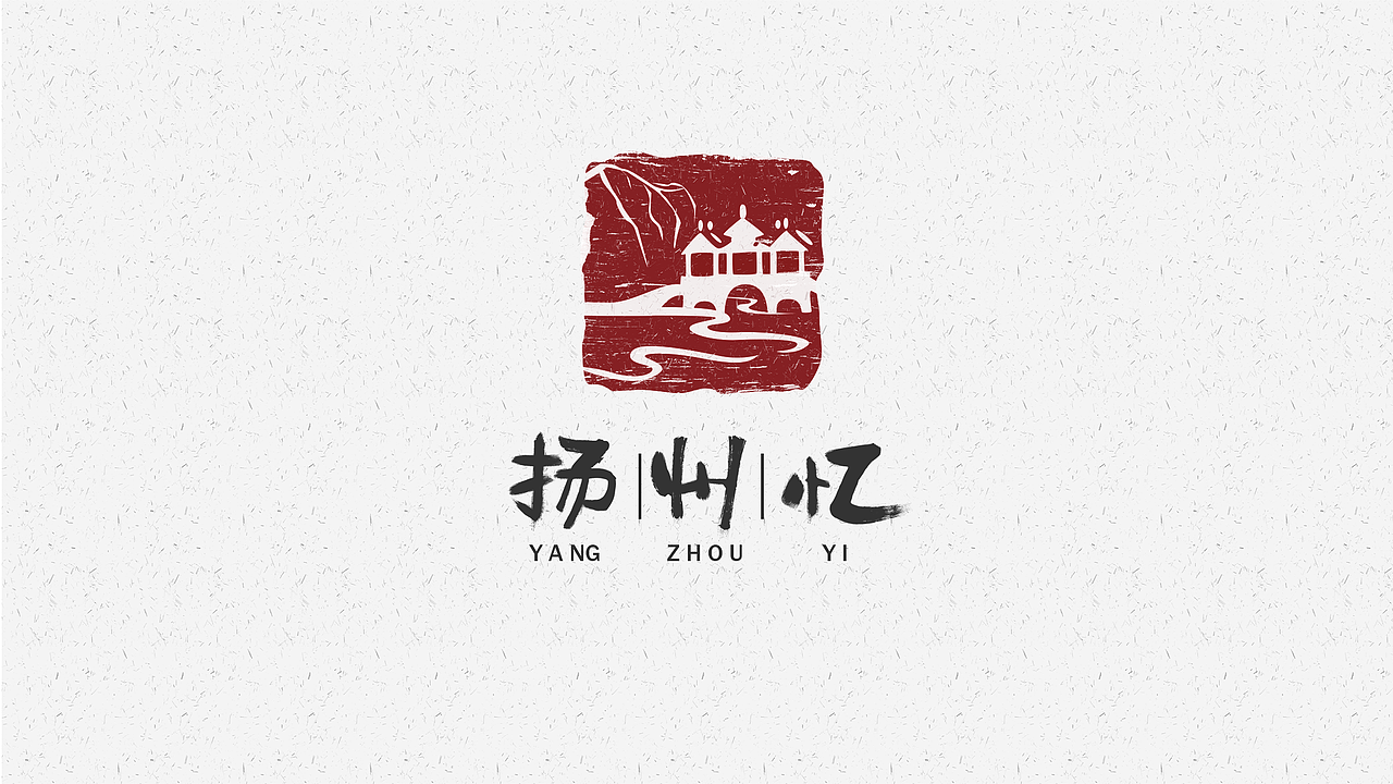 扬州文创·概念化妆品设计·扬州八怪调味瓶（图ZMjQ0NjE4Nzky） - 生活用品 - 站酷设计师大海里的少女心原创素材 - 站酷ZCOOL