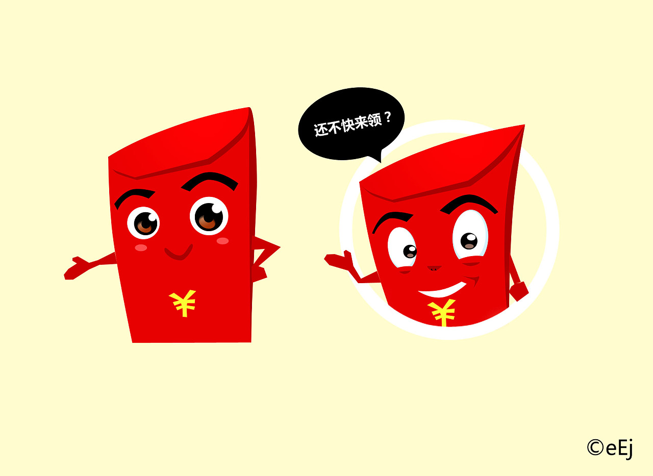 红包表情|插画|商业插画|小希与阿树 - 原创作品 - 站酷 (ZCOOL)