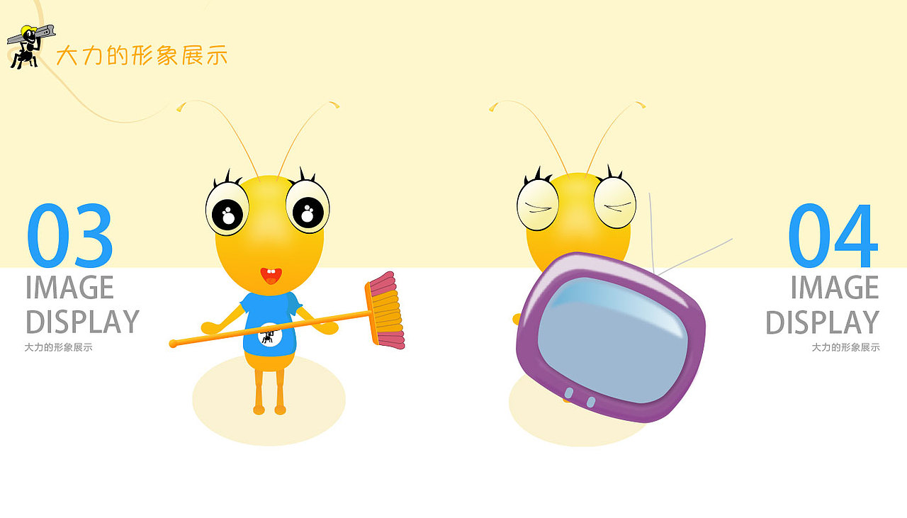 UI视觉设计作品集