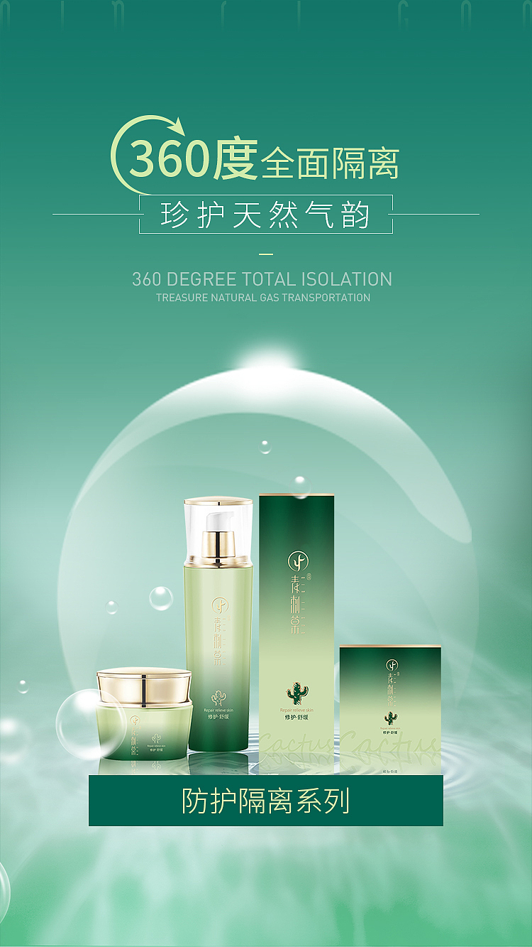 青刺菒化妆品 全案设计（图ZMTY2ODExNDI4） - Logo - 站酷设计师Paddy设计原创素材 - 站酷ZCOOL