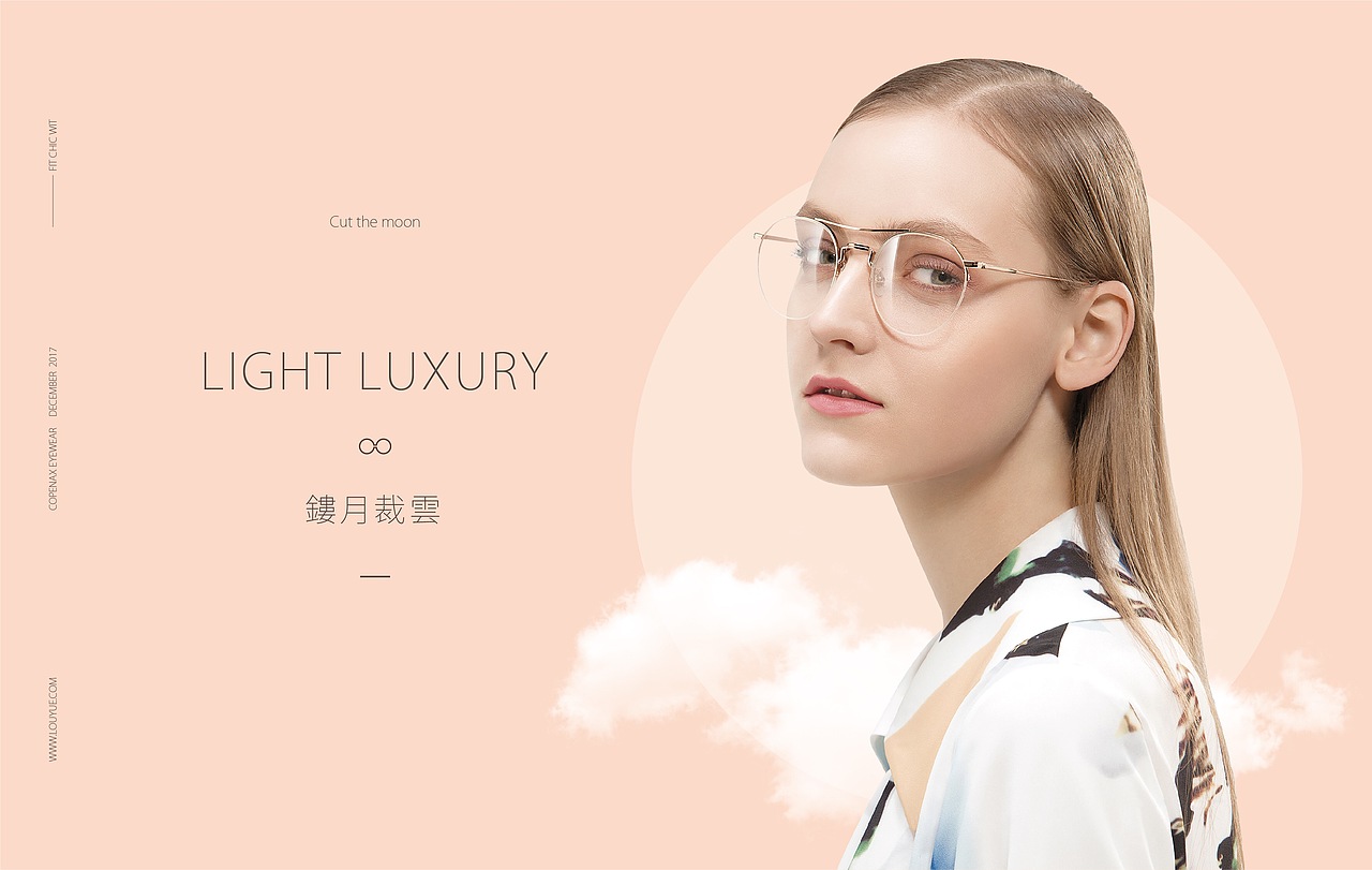 镂月 Lou Yue 当代东方轻奢眼镜品牌（图ZMTY5MTQzMTY0） - 品牌 - 站酷设计师BHT博汇通创意原创素材 - 站酷ZCOOL