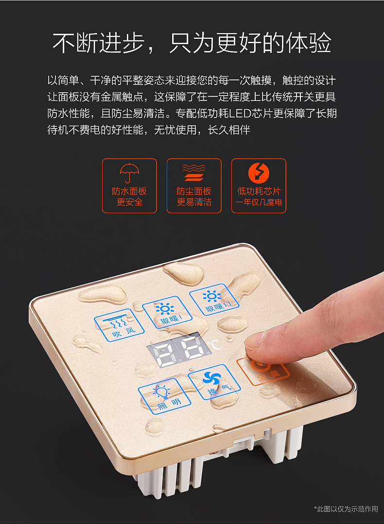 浴霸页面（图ZMjA0MzU4MTE2） - 电商 - 站酷设计师itisbut原创素材 - 站酷ZCOOL