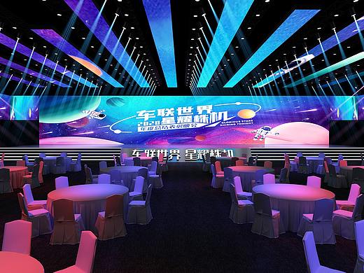 发布会活动