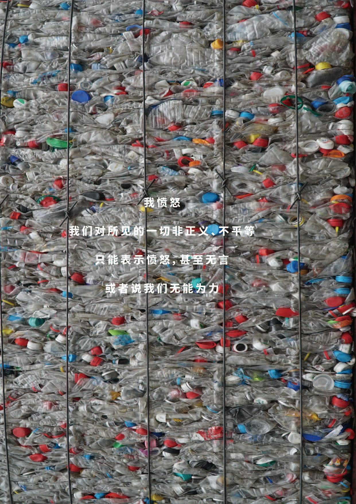 节选段落的声音 摄影集