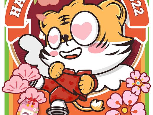 虎年微信红包封面动图