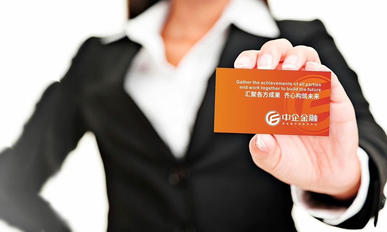中企金融——新金融科技数字平台(俊鉴品牌策划设计)