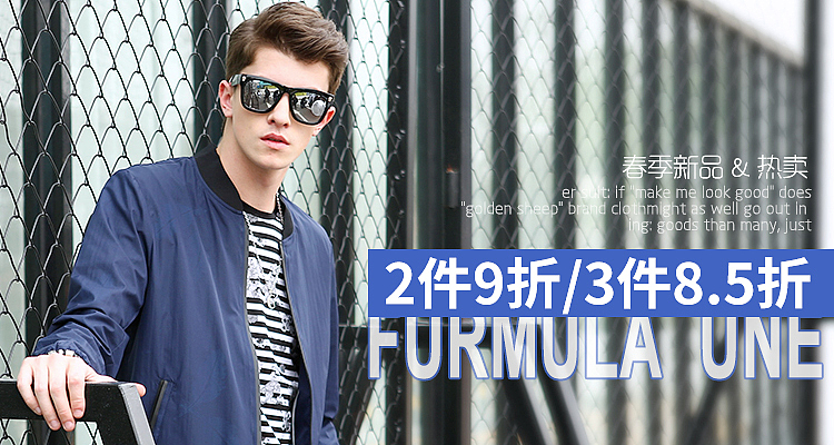 男装活动图（图ZMTUxNTMxNjc2） - 海报 - 站酷设计师1203094812原创素材 - 站酷ZCOOL