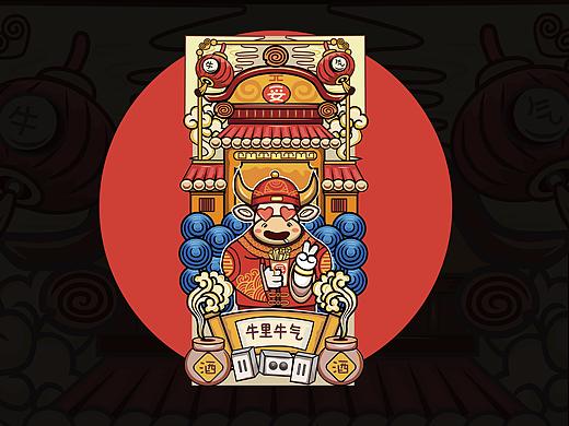牛里牛气