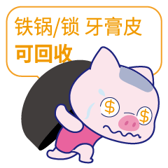 24个表情搞定垃圾分类（图ZMTczMzM2Mzgw） - 网络表情 - 站酷设计师粉豆啰啰fendroro原创素材 - 站酷ZCOOL