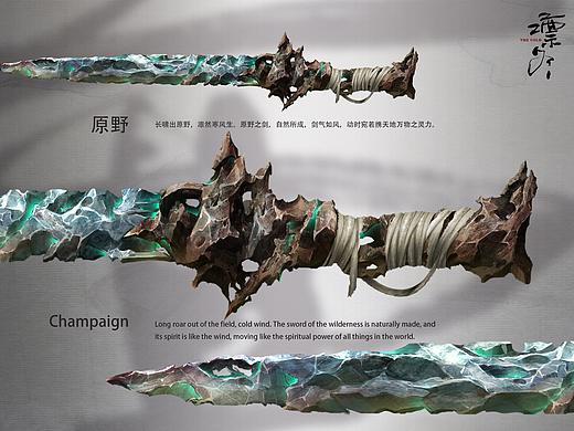 场景概念设计作品