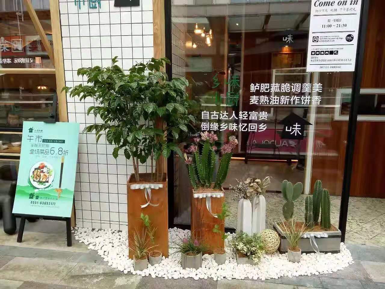 湘味小厨 汇总造景图（图ZMTg4OTYzMjc2） - 家装设计 - 站酷设计师素悉美学空间2原创素材 - 站酷ZCOOL