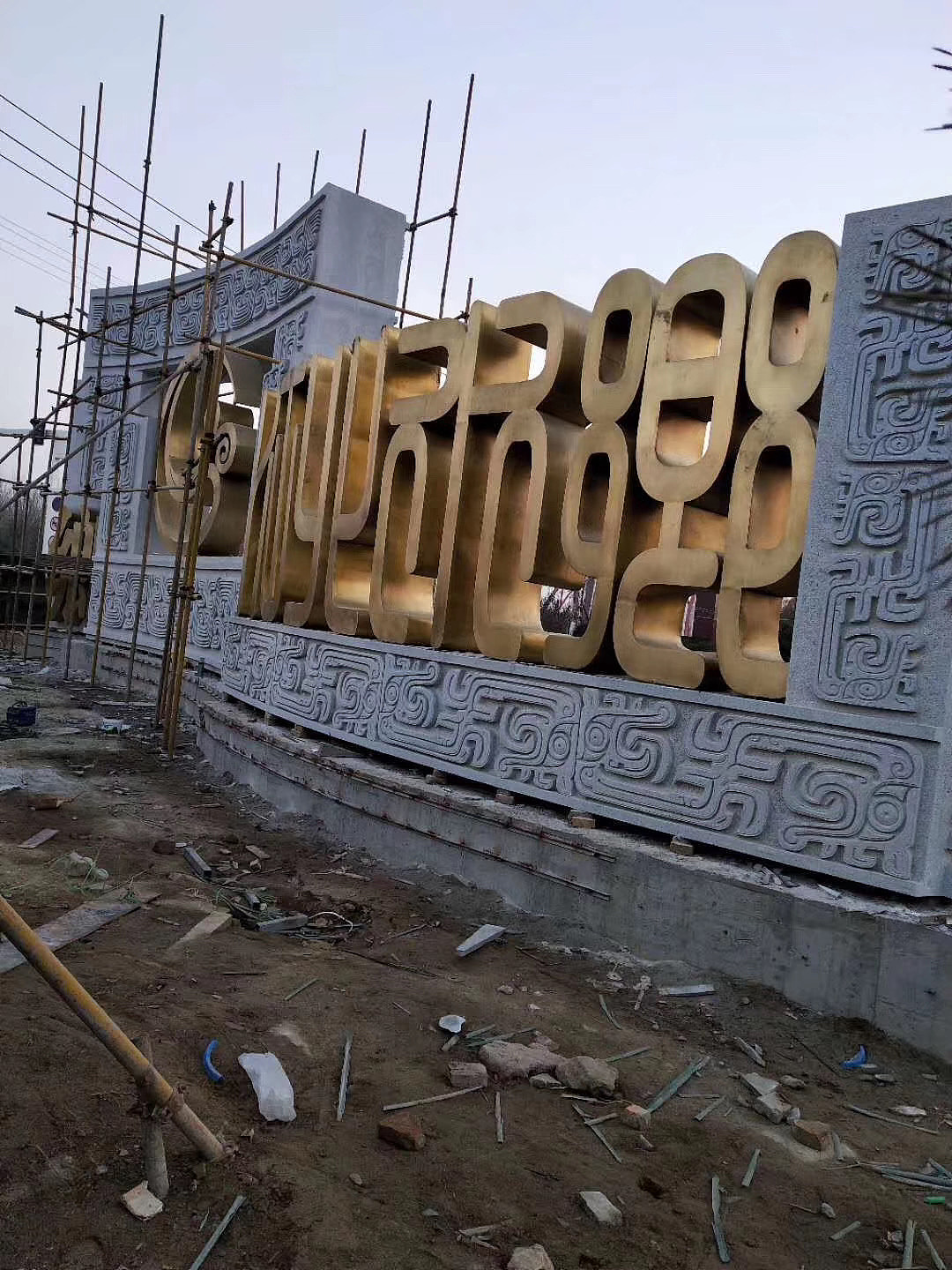 景观雕塑小品（图ZMjA2MzgxODQw） - 其他三维 - 站酷设计师chinajx7原创素材 - 站酷ZCOOL