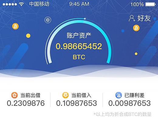 贷款（个人主页-ZNDUwNDk0Njg=） - APP界面 - 站酷设计师刘小渔_9999原创素材 - 站酷ZCOOL
