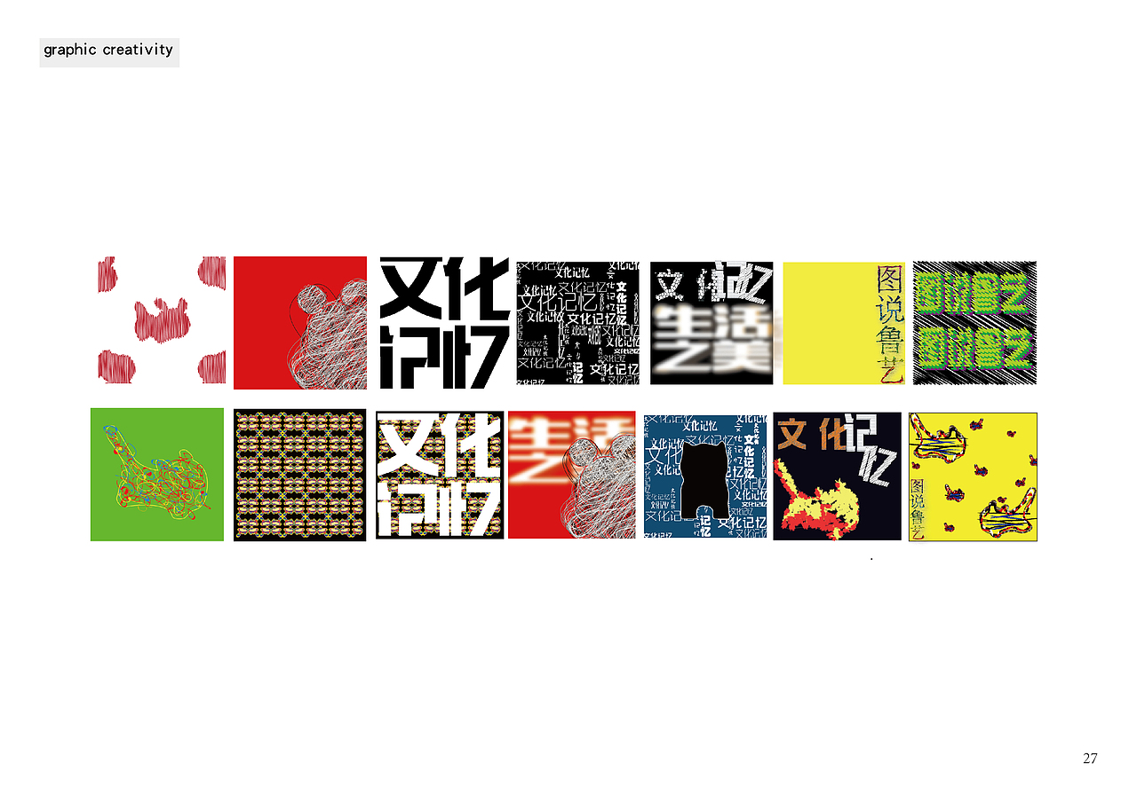 留学作品集（图ZMjUyMzU3ODA4） - 品牌 - 站酷设计师Karen_lu原创素材 - 站酷ZCOOL