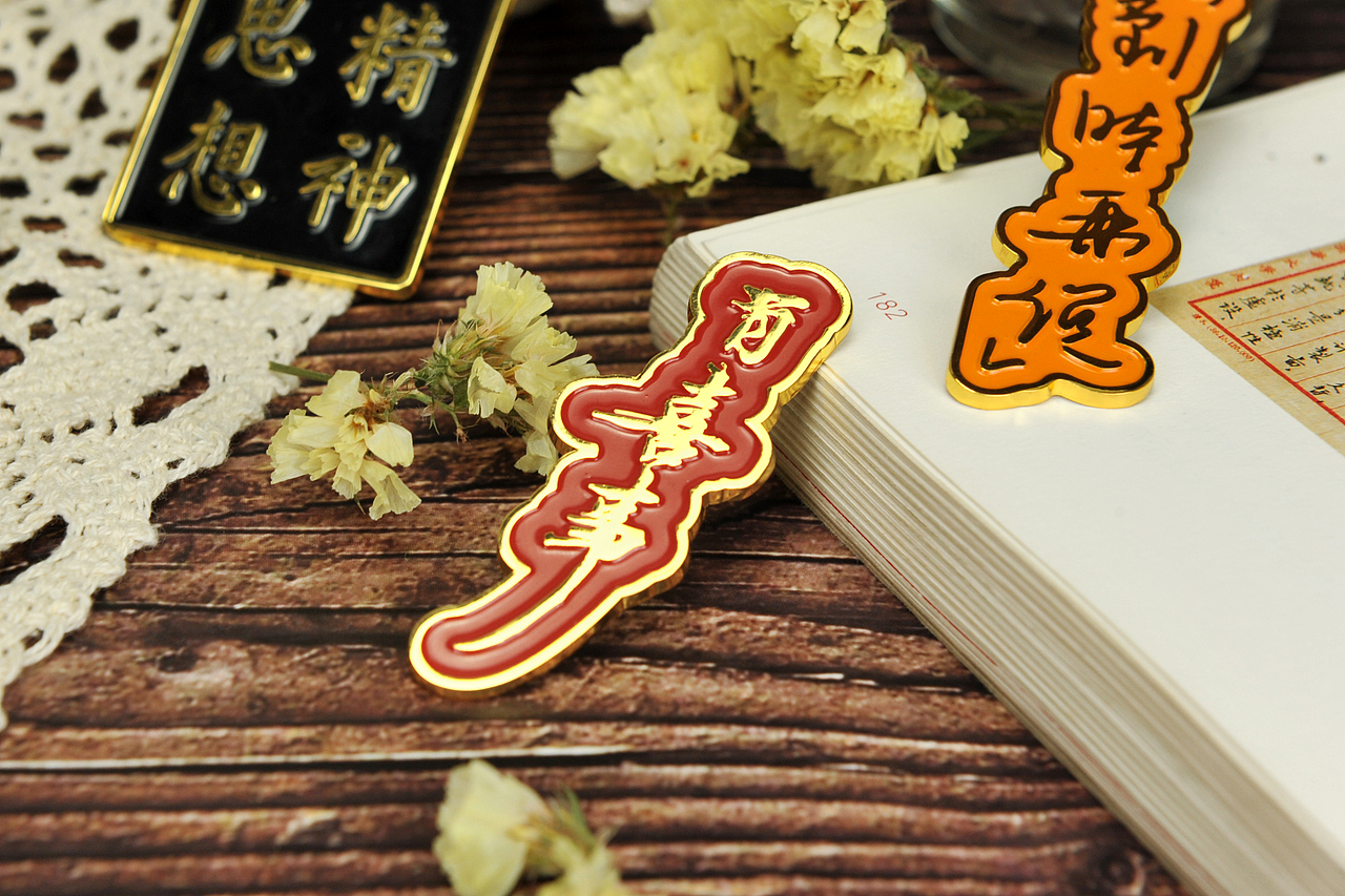 尺素情怀 · 冰箱贴系列（图ZMjYwMzI0Mzcy） - 生活用品 - 站酷设计师pikapppp原创素材 - 站酷ZCOOL