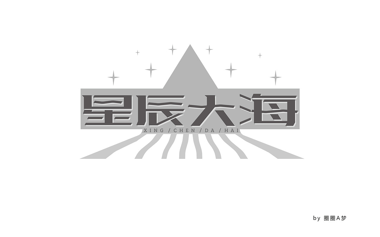 2017上半年作品集合