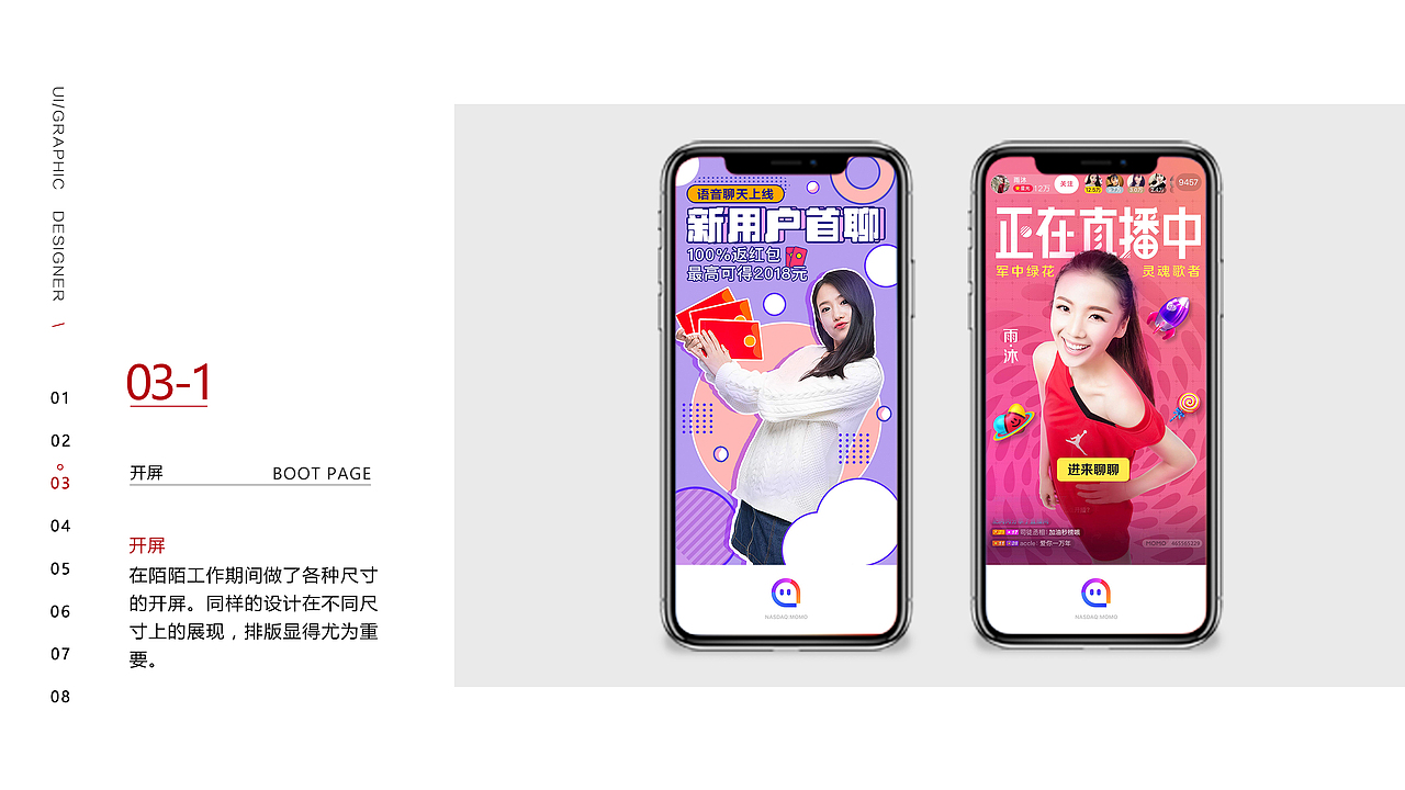 作品集（图ZMTE3MDUxODYw） - 其他平面 - 站酷设计师不是岳飞呀原创素材 - 站酷ZCOOL
