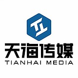青岛天海传媒的头像