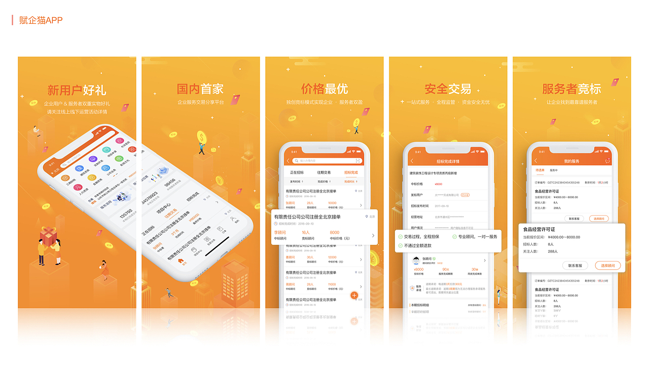 2014-2019（图ZMTc3NzE3NTg4） - 其他UI - 站酷设计师冰天雪莲原创素材 - 站酷ZCOOL