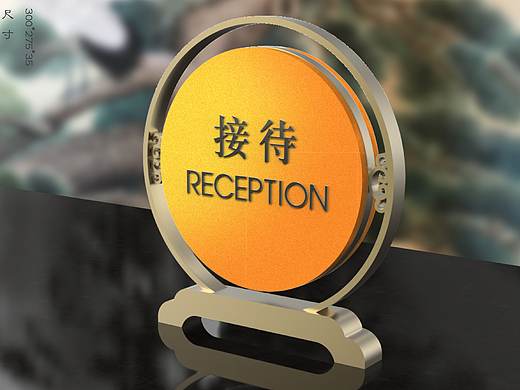 香河中信国安第一城皇冠酒店导视系统设计