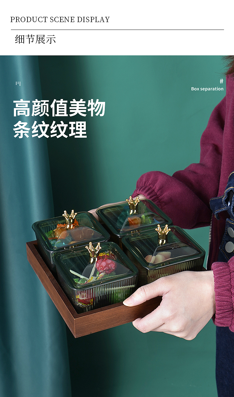 产品摄影小吃碟拍摄