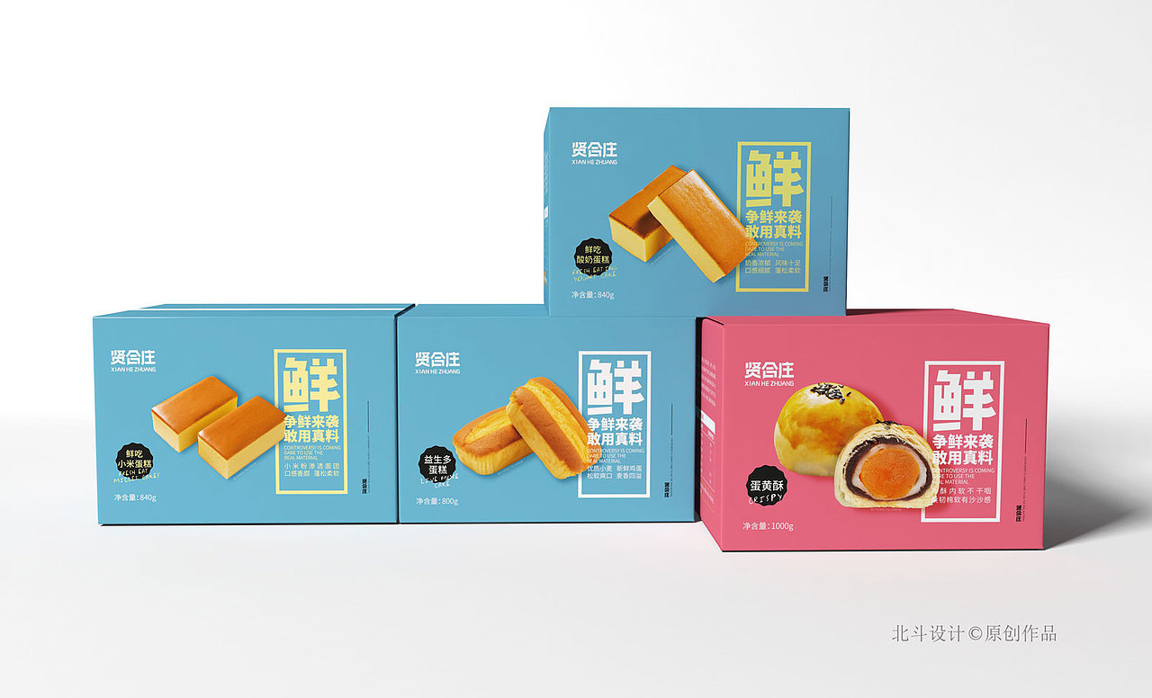 烘焙休闲食品品牌包装策划设计x北斗原创设计（图ZMzQwNDEwNzgw） - 包装 - 站酷设计师广州北斗设计原创素材 - 站酷ZCOOL