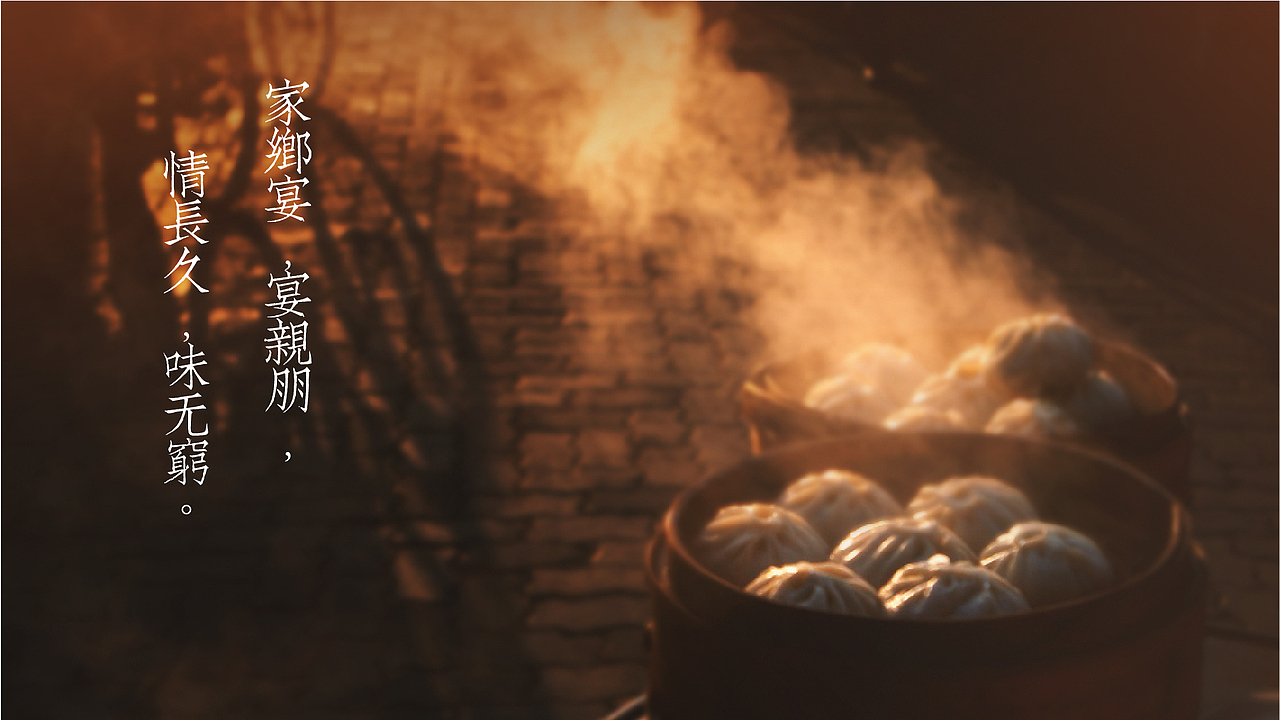 logo设计 | 西集家宴 | 餐饮类品牌logo设计