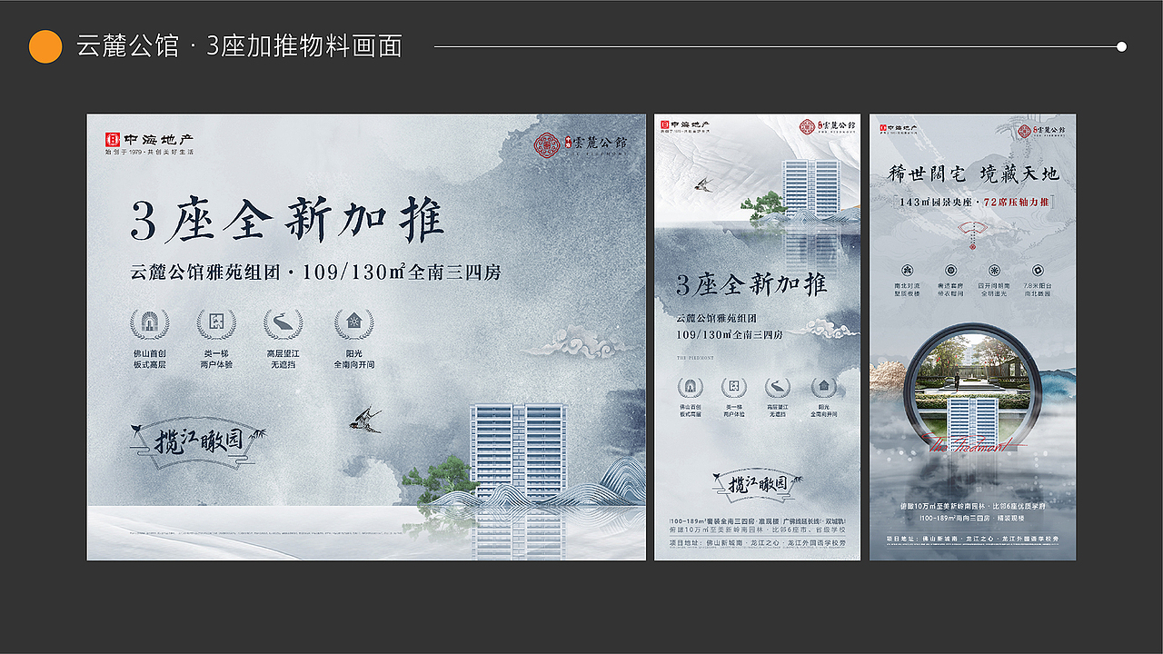 20-21年营销活动冲刺加推造势类型单图