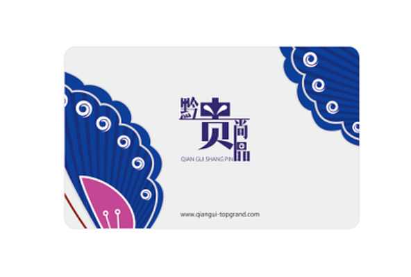 黔贵尚品VI设计