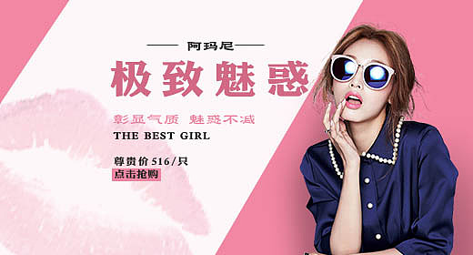 淘宝banner设计（图ZOTk1OTIyNDg=） - 运营设计 - 站酷设计师努力奋斗的小越原创素材 - 站酷ZCOOL