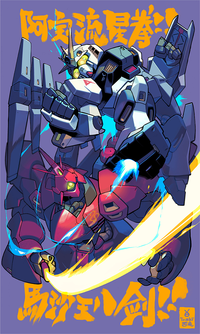 我就看看大过年的哪位站酷管理员还在值班，你辛苦了（图ZMTAxMzYxMDcy） - 商业插画 - 站酷设计师否来原创素材 - 站酷ZCOOL