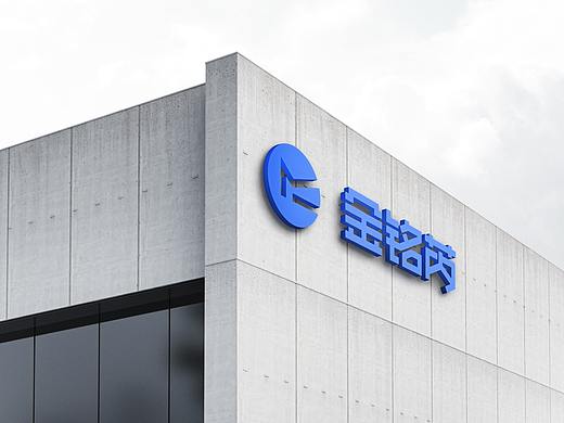 JMR装配式建筑工程有限责任公司logo设计