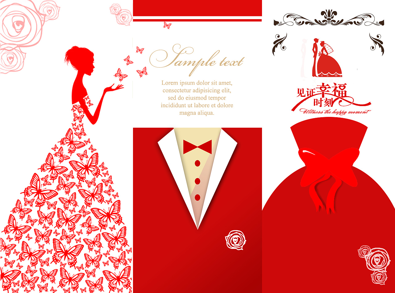 婚纱摄影三折页