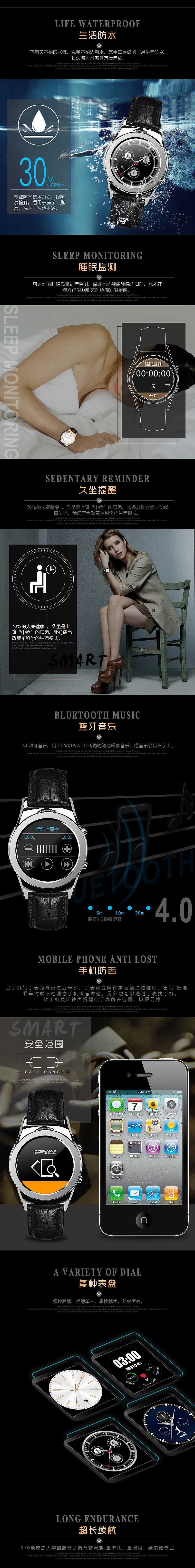 智能手表（图ZNTU5MjQ5MDA=） - 电商 - 站酷设计师shuer504原创素材 - 站酷ZCOOL