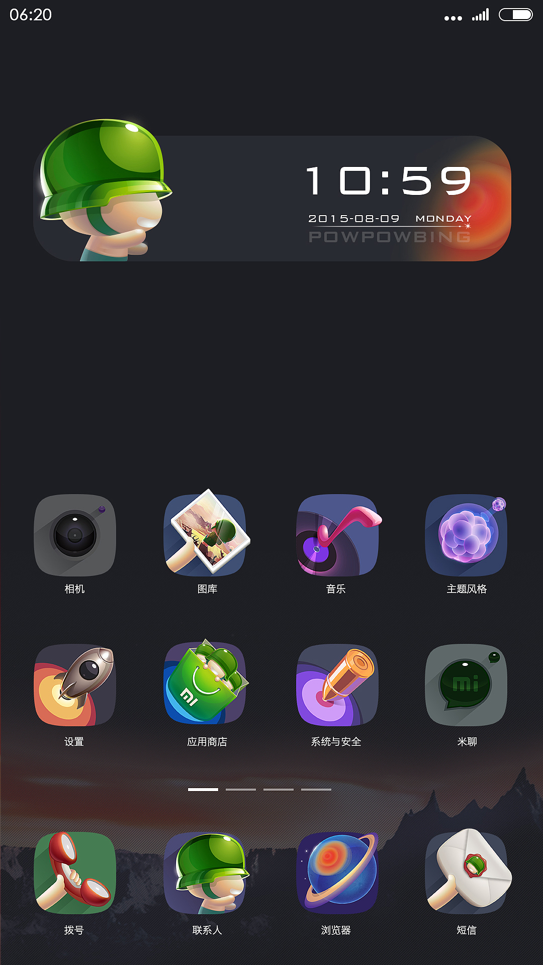 小米手机主题练习