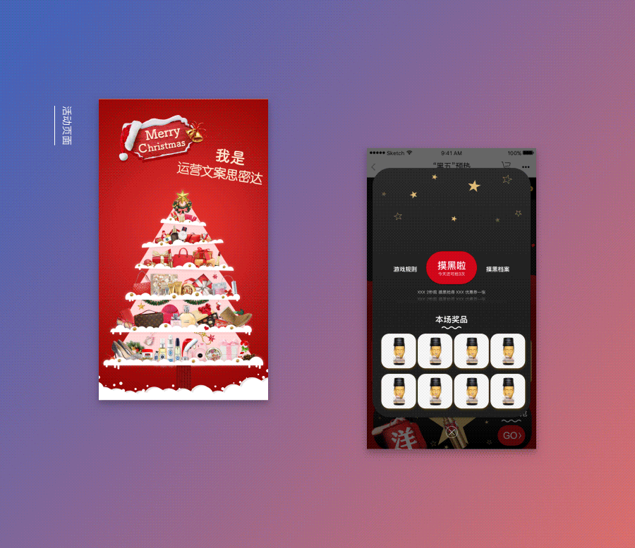 一个APP应包含的动效设计 APP动效 动效设计 移动端动效设计(图ZNzE5MjQ4MDA=) - APP界面 - 站酷设计师虫二君原创素材 - 站酷ZCOOL