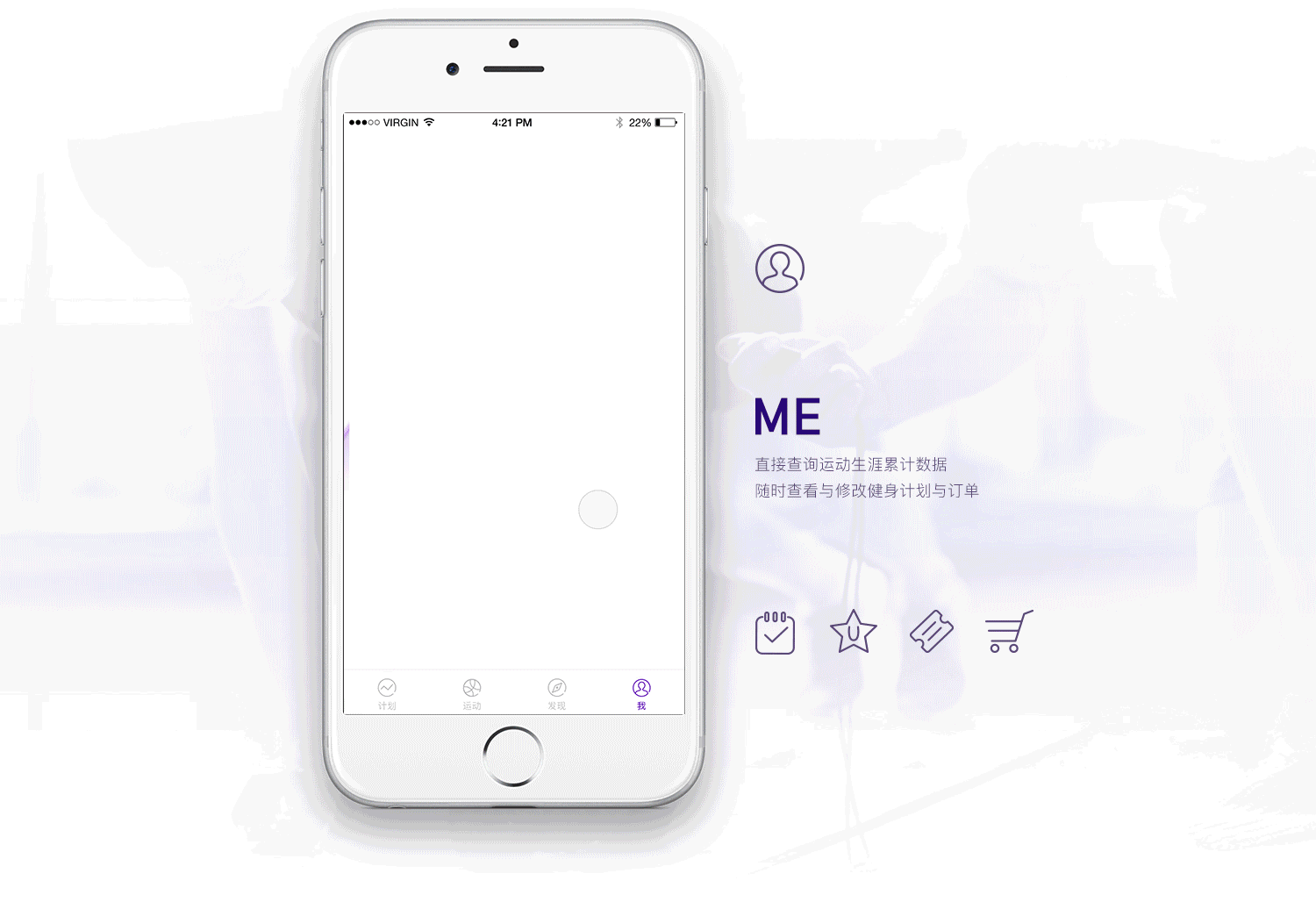 UI&动效GUI展示-健身产品概念设计-优计划（图ZODU5MTAzMDQ=） - APP界面 - 站酷设计师张米瓜原创素材 - 站酷ZCOOL