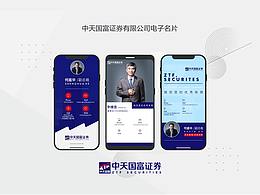 名片