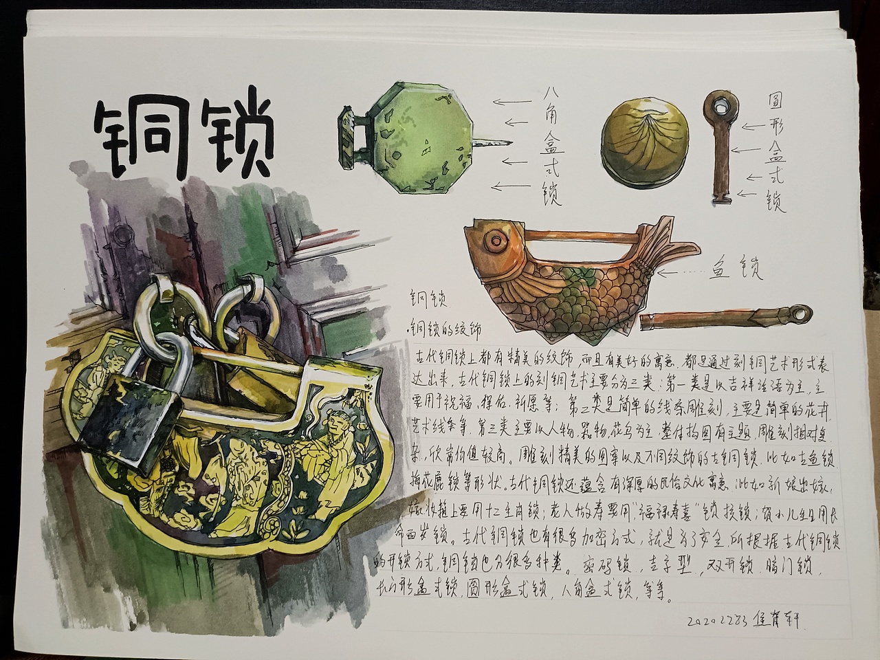 风景写生（图ZMjcxNDk1NDg4） - 其他手工艺 - 站酷设计师设计大神来了原创素材 - 站酷ZCOOL