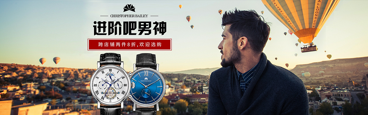 进阶吧，男神（图ZNzYyNzc2MjQ=） - 运营设计 - 站酷设计师Abert原创素材 - 站酷ZCOOL