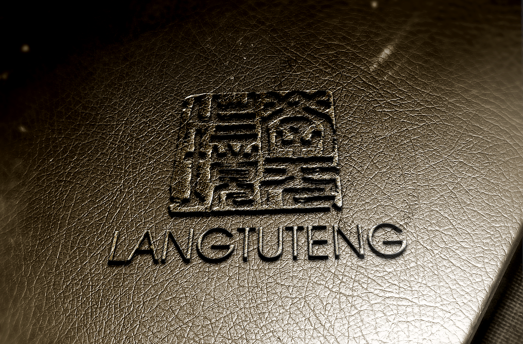 VI贴图在真实环境中使用效果图1（图ZOTI3MDI0NDA=） - 其他平面 - 站酷设计师狼图腾1985原创素材 - 站酷ZCOOL