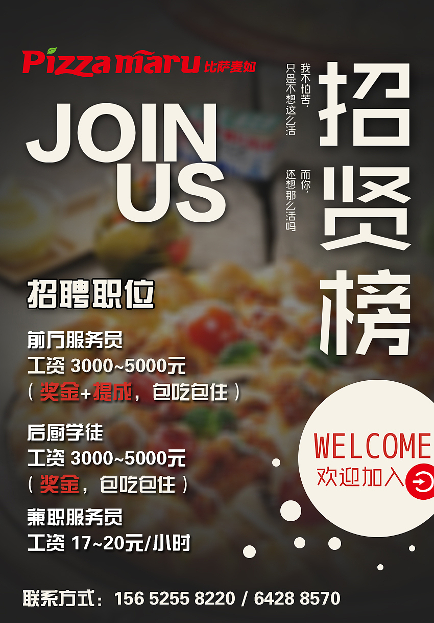 餐饮海报（图ZOTg5NjU0MDA=） - 海报 - 站酷设计师我心慌原创素材 - 站酷ZCOOL
