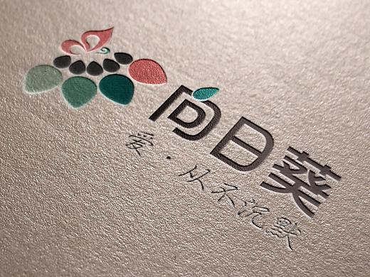 向日葵花店logo