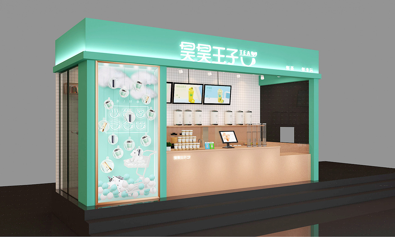 昊昊王子品牌全案策划与设计