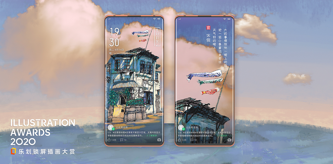 起风了（图ZMjE2OTg4NDIw） - 商业插画 - 站酷设计师shawshank37927原创素材 - 站酷ZCOOL