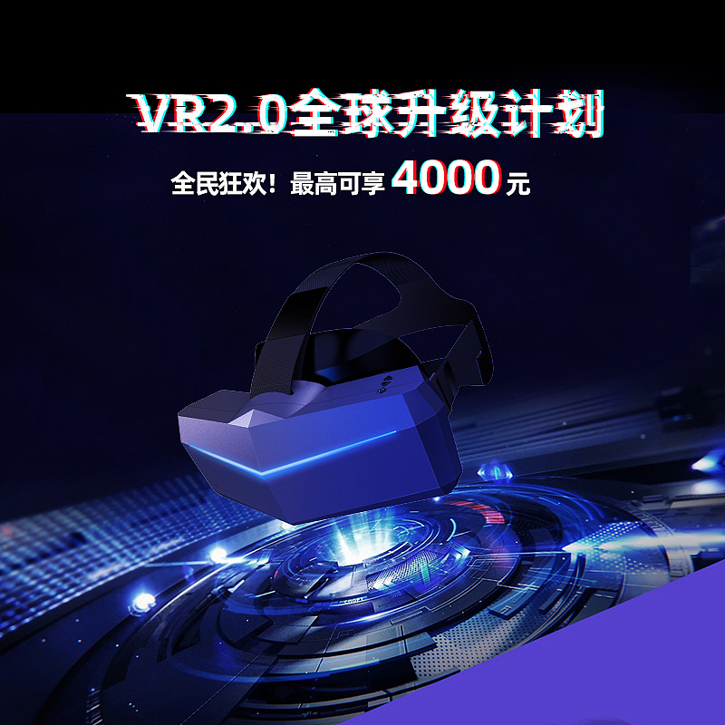 直通车（图ZMjQ0NjkyNTg4） - 电商 - 站酷设计师Jackcyhao原创素材 - 站酷ZCOOL