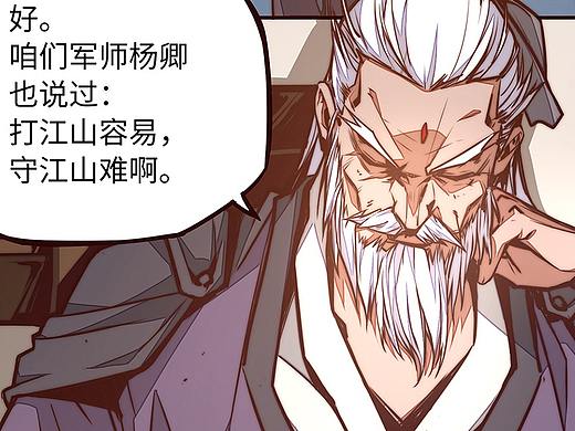 生死诀 第9话